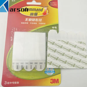 شرائط لاصقة 3 متر صورة قابلة للإزالة شنقا المتشابكة قفل الضرر شنقا مجانا - Product Image 2