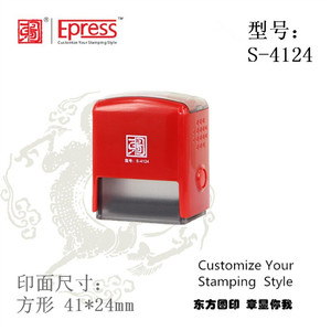 Poner el logotipo del cliente de goma sello de la impresora Rectangular 41 * 24 mm auto entintado Pocket Name Stamp - Product Image 1