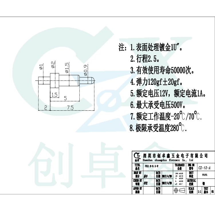 Пружинный разъем pogo pin антенный разъем для сотового телефона