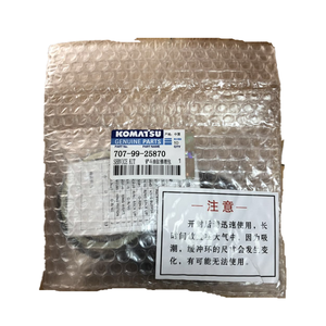707-99-25870 riparazione benna idraulica kit cilindro per <span class=keywords><strong>PC130</strong></span>-<span class=keywords><strong>7</strong></span> - Product Image 1
