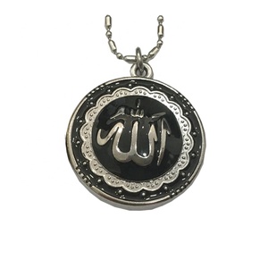 Collar de Alá para niños Colgante musulmán de estilo clásico con turmalina de iones negativos escalares cuánticos hecha de joyería de aleación - Product Image 2