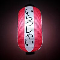 Lanterne en papier personnalisée avec inscription japonaise pour la décoration de restaurant