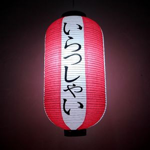 <span class=keywords><strong>Lanterna</strong></span> di Carta Personalizzata con Lettere Giapponesi per Decorazione Ristorante - Product Image 2