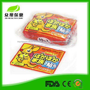2015 invierno a mantener más caliente calor parche desechable chaleco térmico heat pad instantánea alivio del dolor - Product Image 2