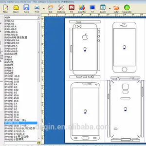 Daqinはあらゆるモデルのモバイルスキンソフトウェアを作成しています