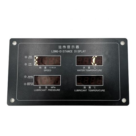 JIANGSU ENDA GENERAL EQUIPMENT CO LTD Long-distance Display Boat Ship Marine Diesel Engine Monitor ED211 YX211LQ