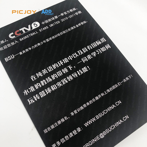 Bon 5*7 pouces Basketball sport carte postale dépliant impression maison shanghai service d'imprimante impression sur demande - Product Image 2