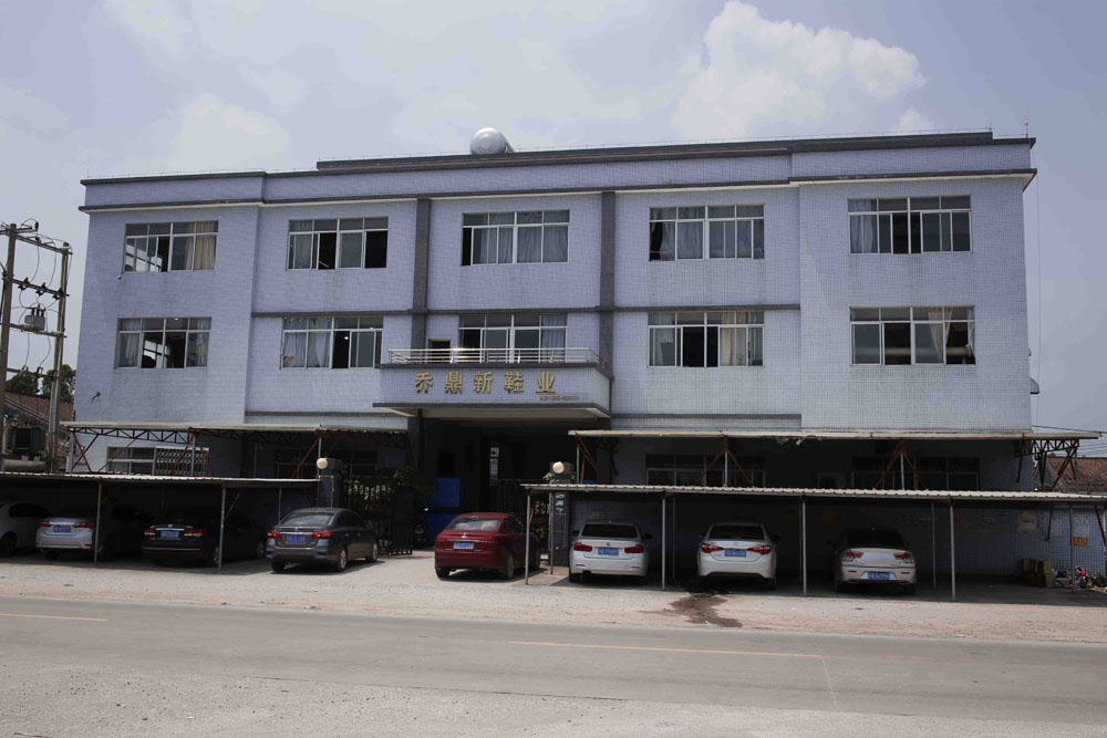Yangjiang Jiangcheng QiaoDingXin Shoe Co., Ltd. logo