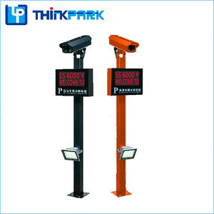 Sistema Automático de Reconocimiento de Matrículas de Automóviles - Product Image 6