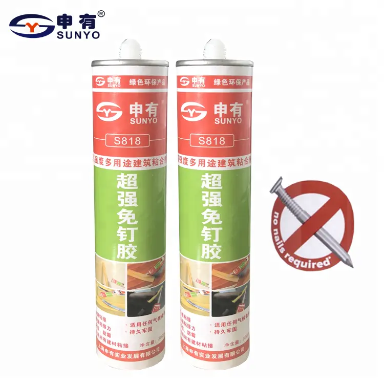 Waterproof strong adhesive bond nail glue nail free adhesive