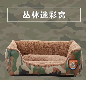 Militär <span class=keywords><strong>camo</strong></span> hund sleeper, haustier bettwäsche - Product Image 5