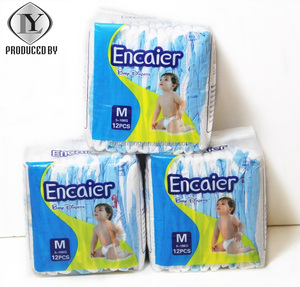 Couches en coton pour bébé, nourrissons, 5 à 10 ans, vente en gros - Product Image 2
