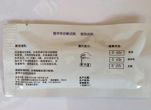 IG-tira de prueba de <span class=keywords><strong>embarazo</strong></span>, papel por orina - Product Image 2