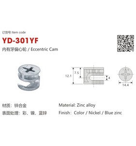 <span class=keywords><strong>Mobili</strong></span> m10 piatto eccentrico/connettore comune <span class=keywords><strong>CAM</strong></span>/<span class=keywords><strong>mobili</strong></span> connettore comune - Product Image 5