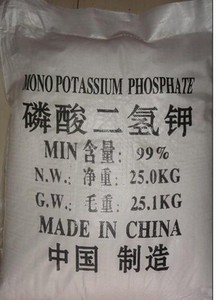 Fertilizer Mono <strong>Potassium</strong> Phosphate 98% <strong>Potassium</strong> Dihydrogen Phosphate <strong>Formula</strong> - Product Image 2