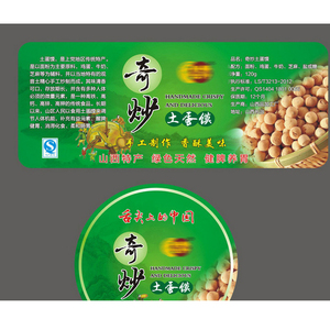 Nhãn Dính, Nhãn In Hoạt Hình Cho Trẻ Em, Nhãn Tùy Chỉnh, Nhãn Trẻ Em, Nhãn Dính Hoạt Hình - Product Image 4