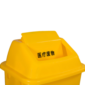 Nuevo estilo cubo de basura proveedores 30l 30 litros con tapa cubo de basura de plástico de basura medicación <span class=keywords><strong>pp</strong></span> polvo bin - Product Image 6