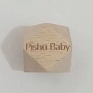 Perles d'octogone en bois de hêtre biologique pour bébé, Logo gravé au Laser de haute qualité, perles de dentition originales - Product Image 2
