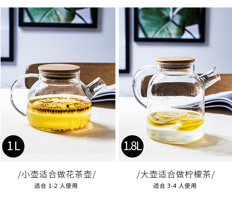 Heat Resistant Borosilicate Glass teapot Water Pitcher/Carafe/Jug with fiflter and Bamboo Lid