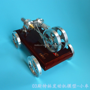 Modèle de <span class=keywords><strong>voiture</strong></span> à <span class=keywords><strong>moteur</strong></span> <span class=keywords><strong>Stirling</strong></span> HM-XC-01 - Product Image 3