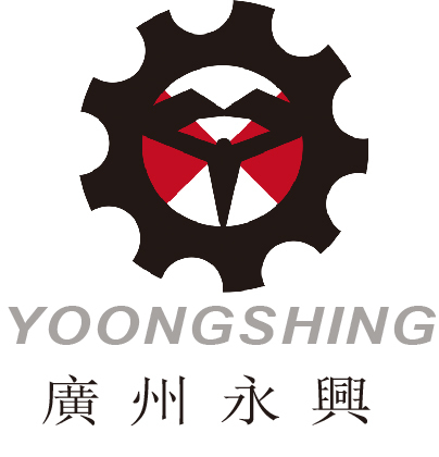 Guangzhou Yongshengxing Machinery Equipment Co., Ltd. logo