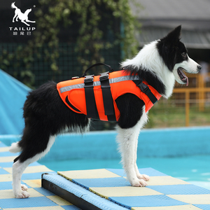 <span class=keywords><strong>Chaleco</strong></span> de natación deportivo de estilo sólido con abrigo flotante ajustable de poliéster reflectante <span class=keywords><strong>para</strong></span> <span class=keywords><strong>perros</strong></span> - Product Image 6