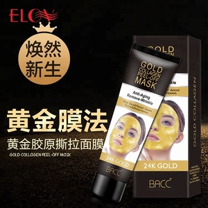 Peau Populaire Or Peel Off Masque Facial <span class=keywords><strong>Top</strong></span> Vente En Gros Purification Anti-Rides 24 k Or boue Masque - Product Image 2