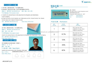 Basse Température Thermoplastique Matériaux en Feuille pour Pet Attelle Utilisé avec Certificat ce - Product Image 3
