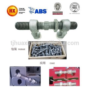 260mm 380mm Marine Conteneur Pont Verrou Lock Pièces Pinces Bridge Assemblage - Product Image 6