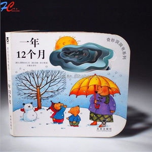 Chino libro de <span class=keywords><strong>cuentos</strong></span> para niños, editores bordo niños libros en China - Product Image 2