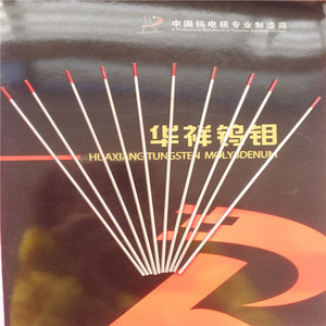 Electrodo de Tungsteno para Soldadura <span class=keywords><strong>TIG</strong></span> de Acero Inoxidable con Punta Roja WT20 2.4x175 (3/32''x7\") - Product Image 3