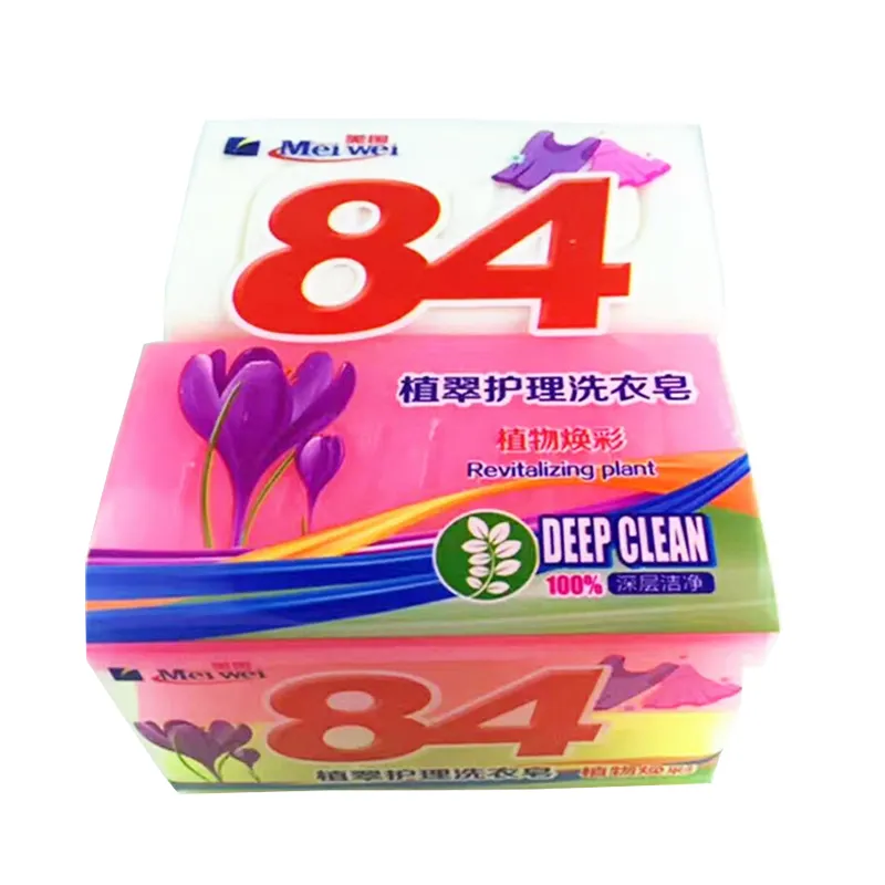 Cheap price of High foam Strong fragrant laundry soap bar