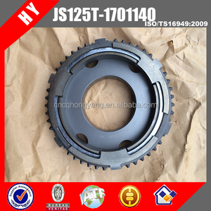 Piezas de Caja de Cambios, Sincronizador JS125T-1701140 en Venta - Product Image 3