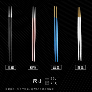 Palillos de Sushi japoneses, palillos de acero inoxidable 304, palillos de cocina para Cusp - Product Image 6