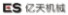 Shenzhen ES AQUA Machinery Co., Ltd. logo