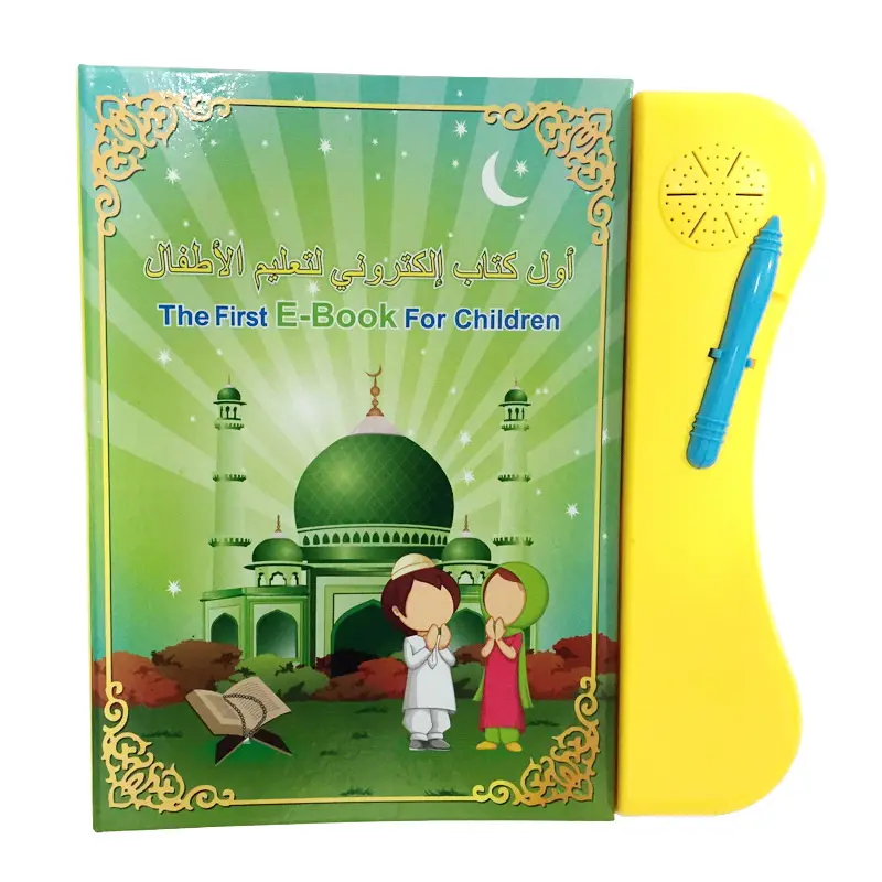 Arabic to English urdu electronic Arabic e book reader for children kid learning book with pen educational book for kids