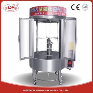 Chuangyu Multifuction 2.8Kpa Presión De Gas Parrilla Vertical Comercial Horno de Pato Precio - Product Image 1