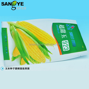 Plastica dolce semi <span class=keywords><strong>di</strong></span> mais tre lati della saldatura a caldo sacchetto SZSYGR-13 - Product Image 4