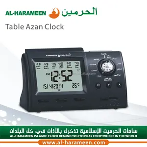 Muslim azan alfajr prayer table clock adhan HA-3005
