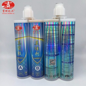 Doble pegamento agente conjunta <span class=keywords><strong>sellador</strong></span> agente conjunta lechada del azulejo <span class=keywords><strong>sellador</strong></span> - Product Image 2