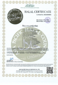 Undersun Nguyên Liệu Thô Chiết Xuất Ginkgo Biloba - Product Image 3