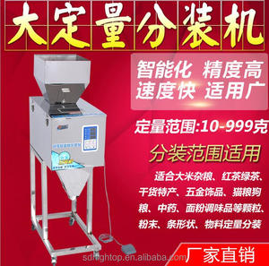 20-3000g semi automatique cuisson poudre/poudre de soude machine de remplissage - Product Image 2