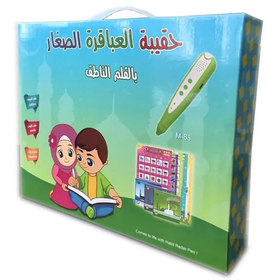 Livre arabe français anglais pour enfants, stylo de lecture intelligent pour apprendre l'arabe