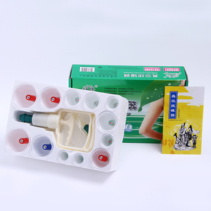 Jinkang-Juego de ventosas para terapia al vacío china, 12 unidades - Product Image 2