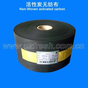 tessuti <span class=keywords><strong>carbone</strong></span> attivo - Product Image 1