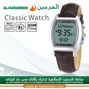 2017 New Design Business Muslim Al-fajr Azan Watch HA-6260