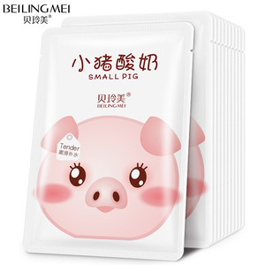 BISUTANG Masker Wajah Perawatan Kulit Babi Lucu, Masker Wajah Melembapkan Kontrol Minyak Jerawat Mengecilkan Pori-pori Perawatan Kulit Yogurt - Product Image 2