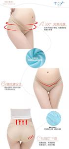 Miglior sano biancheria intima di puro cotone per le <span class=keywords><strong>donne</strong></span> <span class=keywords><strong>in</strong></span> <span class=keywords><strong>gravidanza</strong></span> mutandine - Product Image 6