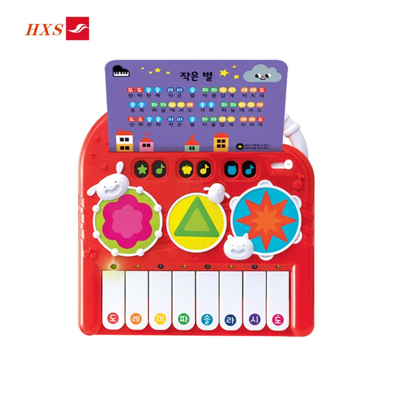 Push Button Sound Module Children Board Book Music Education Child book