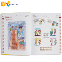 Couverture rigide pour enfants, première image, dictionnaire anglais, Science des enfants, impression de livres